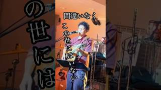 #感謝 #ライブ #ギター弾き語り #ライブバー #gibson 保谷ミュージックバーYu-to弾き語りじゃNight10より