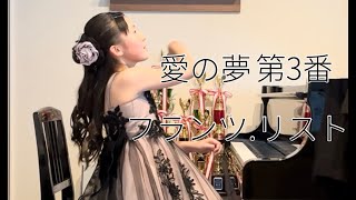 Download lagu 愛の夢第3番 フランツ リスト mp3 Download lagu 愛の夢第3番 フランツ リスト mp3