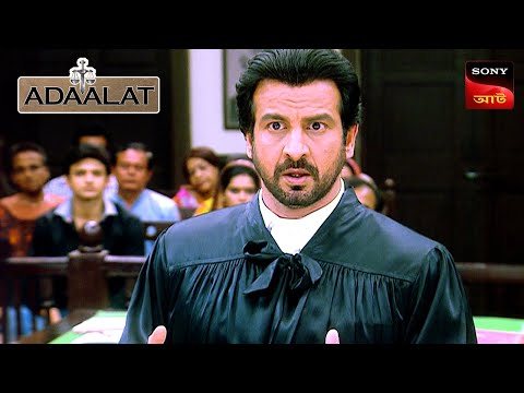 Adaalat | আদালত | Ep 306 | 2 Aug 2024 | Full Episode