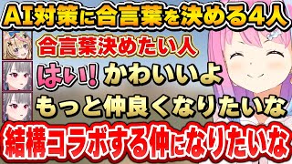徐々にルーナ姫への想いが隠せなくなってくるリオナちゃん～ミメシス姫リオ面白まとめ～【MIMESIS/姫森ルーナ/尾丸ポルカ/轟はじめ/響咲リオナ/ホロライブ切り抜き】
