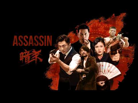 Assassin (2025) | Trailer | Zhou Jiuqin