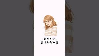 本命だけに増える小さな頼み事5選