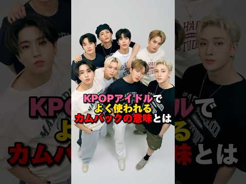 山猫のカムバック