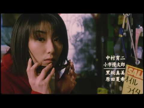 ココニイルコト(2001)　劇場版予告