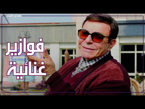 "سمير بيكلم مين".. سمير صبري يشارك في رمضان 2022