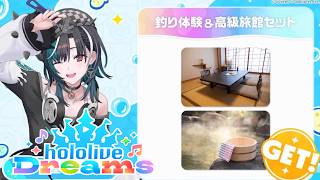 【#ホロドリ】感謝のホロドリ【#輪堂千速 / #hololivedev_is  #FLOWGLOW 】