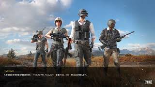 【PUBG】SQUADドン勝とってやるよ！