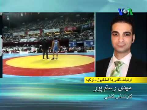 کشتي قهرماني جهان و جدال ايران- اسرائيل