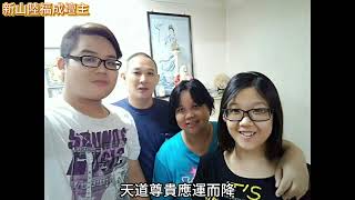 敬拜老母娘(馬來西亞壇主與佛堂)