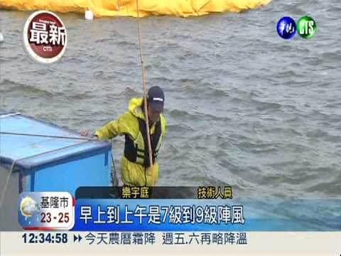 黃小鴨游到桃園! 風勢太強難充氣