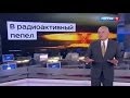 Head Of Russia Today Makes Scary Threat On-Air.