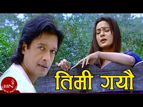 Rajesh Hamal & Nisha Sunar | Timi Gayau | Nepali Song