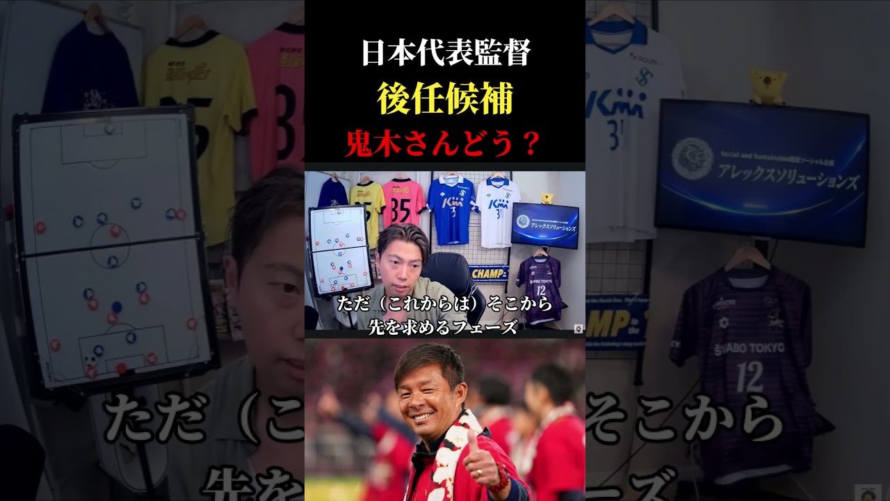 YouTubeサムネイル