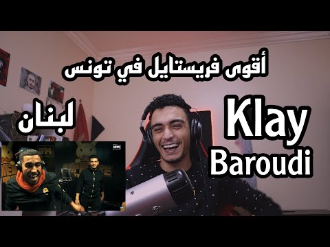 Ellkassar/Reactions/Rap Heure S2 : Klay BBJ - Baroudi : Freestyle بركان