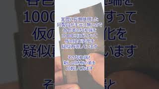 Tenuis の色合いをお見せします！