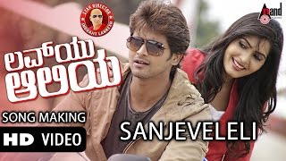 Luv U Alia | Making of Sanjeveleli |  Ravichandran,Bhoomika Chawla,Sunny Leone | Indrajit Lankesh