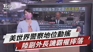 [問卦] 美國是不是在示範 他可能隨時放推