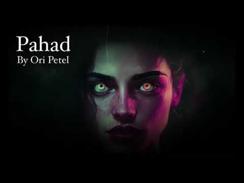 פחד אלוהים טראנס - Pahad