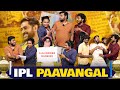 IPL Paavangal Parithabangal