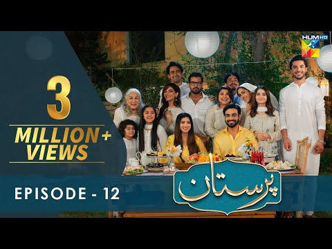 Paristan - Episode 12 - 14th April 2022 - Digitally Presented By ITEL Mobile - HUM TV
