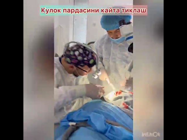 Тимпанопластика в Ташкенте Операция по восстановлению барабанной перепонки