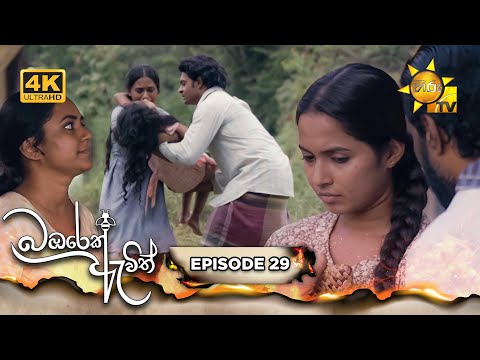 Hiru TV