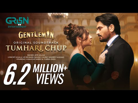 Gentleman OST | Tumhari Chup | Atif Aslam | Khalil Ur Rehman Qamar, Humayun Saeed, Yumna Zaidi