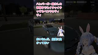 【Fast Food Simulator】ハンバーガー屋さんの準備中でもイチャイチャするペコラとヴィヴィ　#兎田ぺこら #ホロライブ #FastFoodSimulator #pekora
