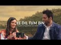 Mohabbat Kar Toh Le Lekin Mohabbat Ras Aaye Bhi