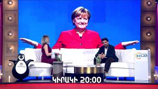 Երեկոն ՇԱՆԹՈՒՄ Զառայի հետ/ Yerekon Shantum Zarai het/Episode 03/ anons