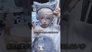 歌って踊ってみた #ゆらねろ #歌い手 #歌ってみた
