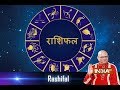 Bhavishyavani: Daily Horoscope | 23rd February, 2018