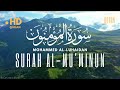 Surah Al Muminun Sheikh Muhammad Al Luhaidan Arabic With English Translation