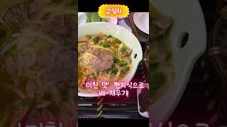 다낭핵심힐링3박5일추천일정 #여행쇼츠 #가족해외여행 #다낭여행