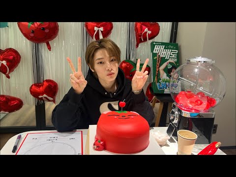 이엔이 사랑으로 반죽하는 날🍅