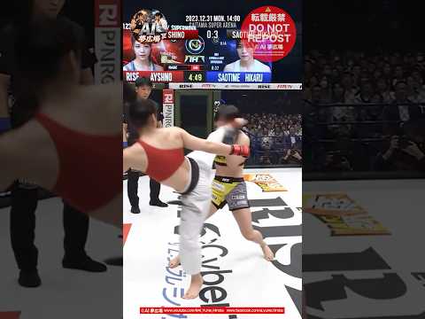 【蹴りの嵐！ハイキックKO】空手 vs 総合格闘技 #Karate #MMA #異種格闘技戦