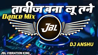 Jale 2 Dj Remix Song  New Hariyanvi Song Sapna Cha
