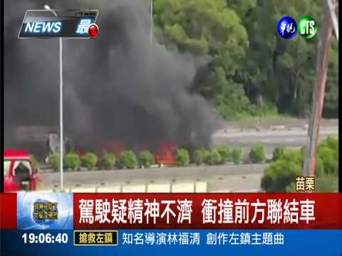 砂石車翻覆 起火燃燒駕駛驚逃!