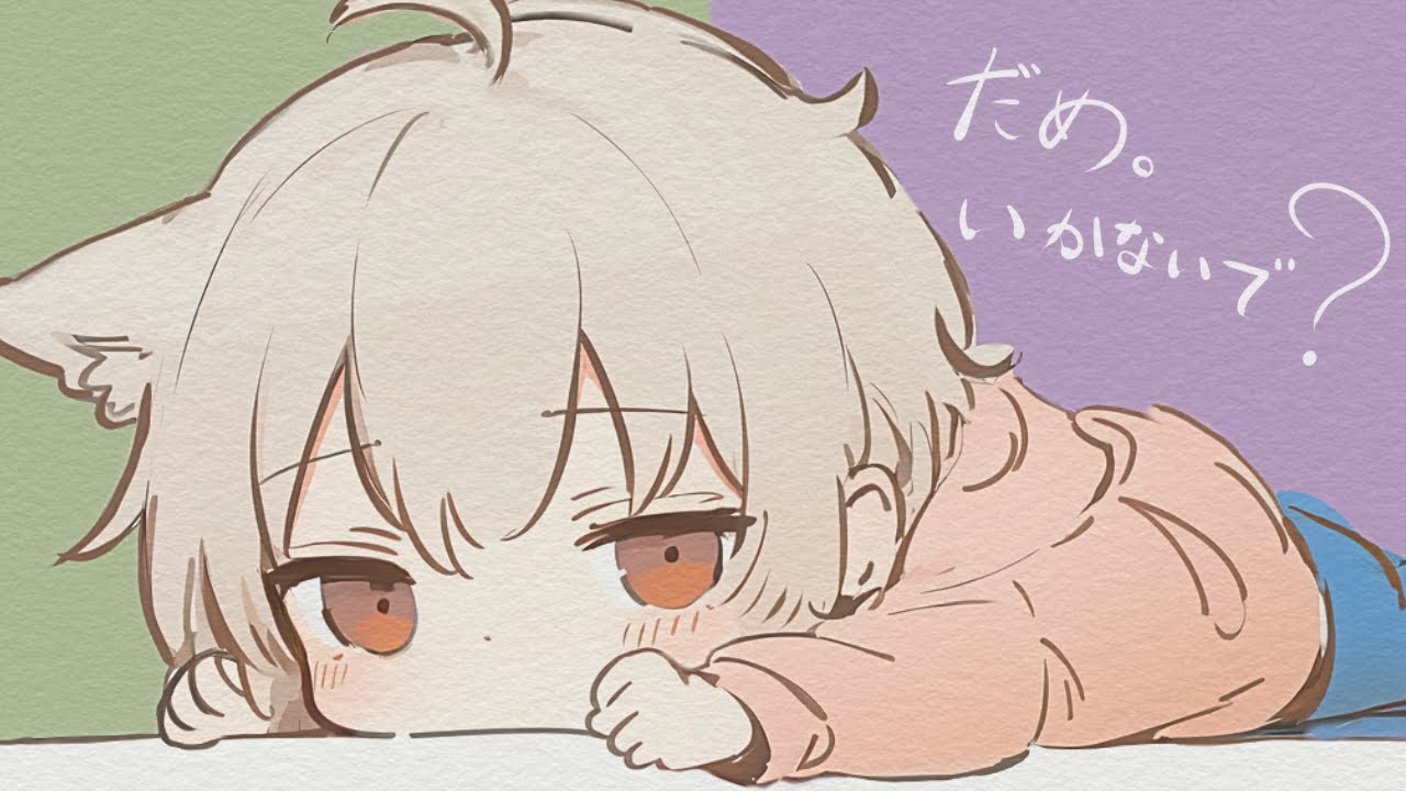 【ASMR】かまってちゃんな犬系彼氏が朝から好き好きしてくる【女性向けボイス】