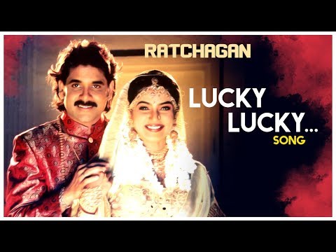 Ratchagan Tamil Movie Songs | Lucky Lucky Video Song | Nagarjuna | Sushmita Sen | SPB | AR Rahman