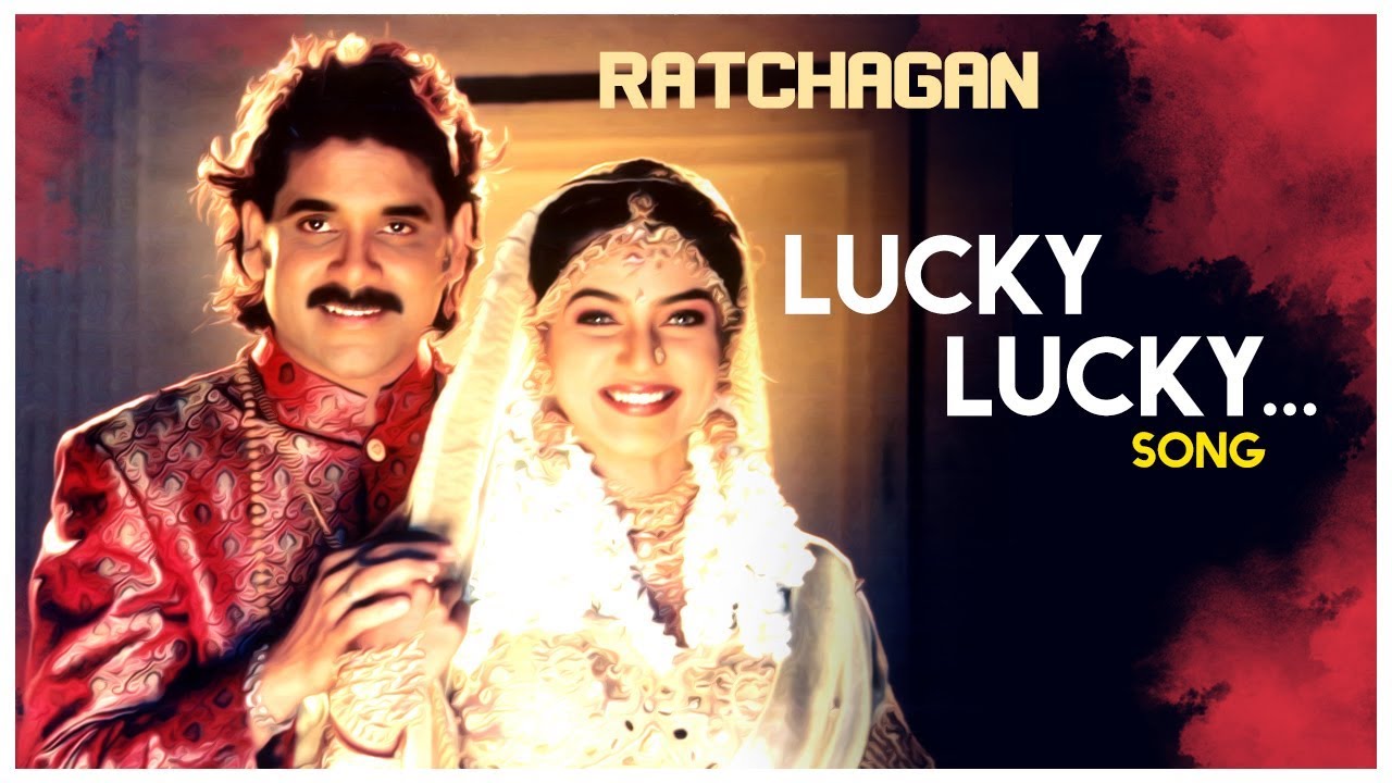 Lucky Lucky Song Lyrics | Ratchagan | S. P. Balasubrahmanyam, Sukhwinder Singh