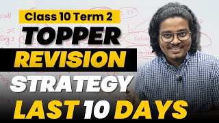 Perfect REVISION Strategy for Class 10 Term 2 | Sab Yaad Rakhne ki Technique! @AtharvaPuranik