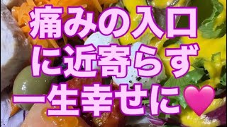 真実は経験から見えてくる #健康習慣 #開運習慣 #自分を信じる