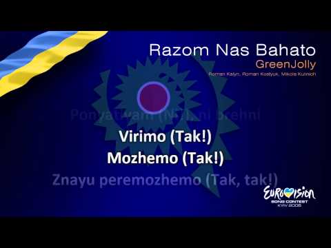 GreenJolly - "Razom Nas Bahato" (Ukraine)