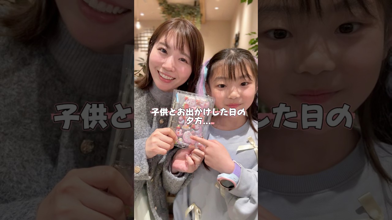 子供と1日お出かけした日、夕方までメイク直ししなかったら... #きゃなりん #子育てママ #2児ママ #メイク