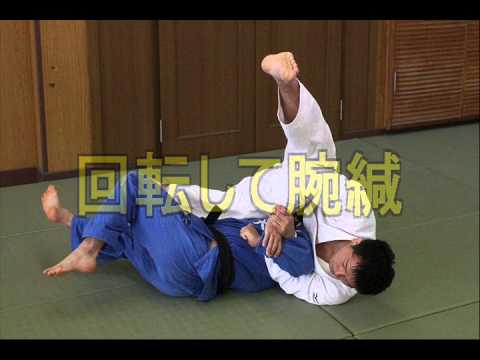 柔道：関節技入門 「立ち姿勢から相手を極める」JUDO : Armlock introduction ７