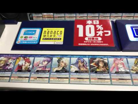 Candy Cabs in the Wild: Taito Vewlix Diamond