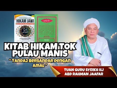Siri 1 : Kuliah Kitab Hikam Tok Pulau Manis (Muqadimah)