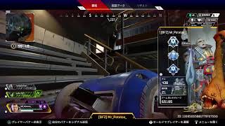 【Apex】さよならオルタネーター、ありがとうシーズン9【プラチナ1】
