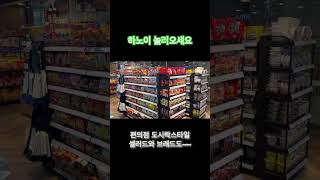 그랜드 프라자 주변이 너무 좋아짐~ 여행자 불편 1도 없는 그랜드 호텔 호텔사장님과 친해지고 싶다~~ 😁🤣🤣